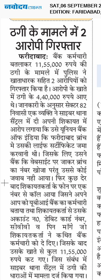 Faridabad 9/6/2025 12:00:00 AM