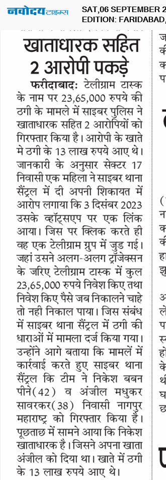 Faridabad 9/6/2025 12:00:00 AM
