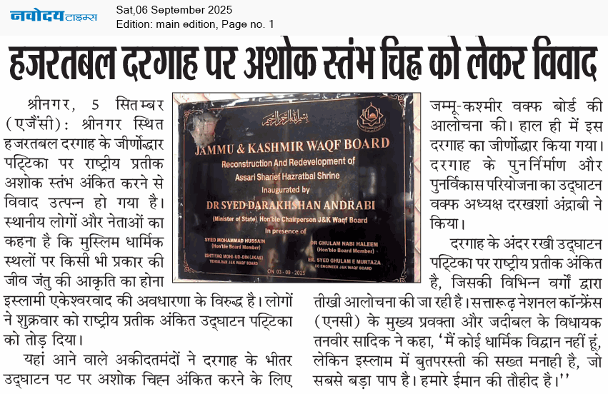 Main Edition 9/6/2025 12:00:00 AM