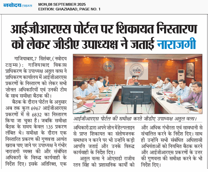 Ghaziabad 9/8/2025 12:00:00 AM