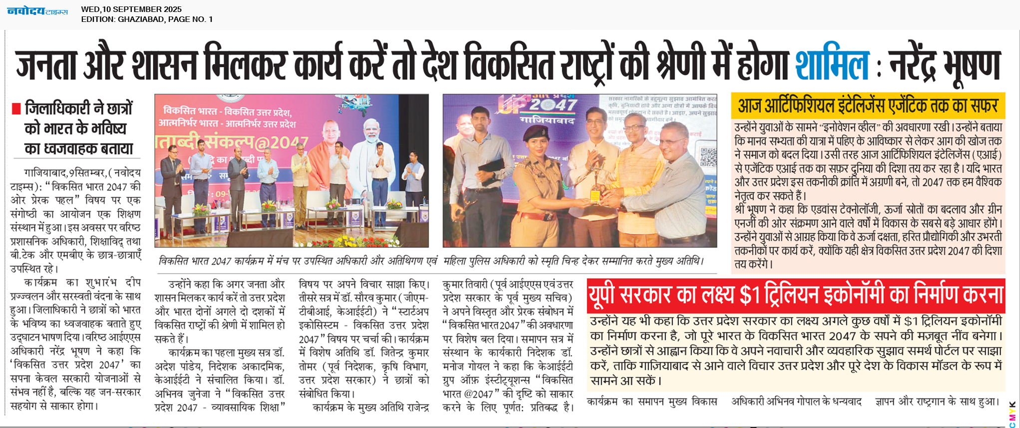 Ghaziabad 9/10/2025 12:00:00 AM