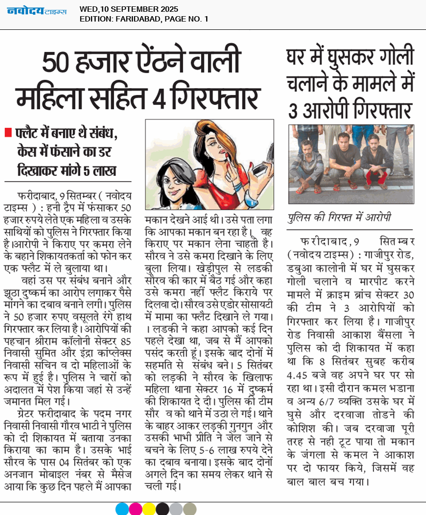 Faridabad 9/10/2025 12:00:00 AM