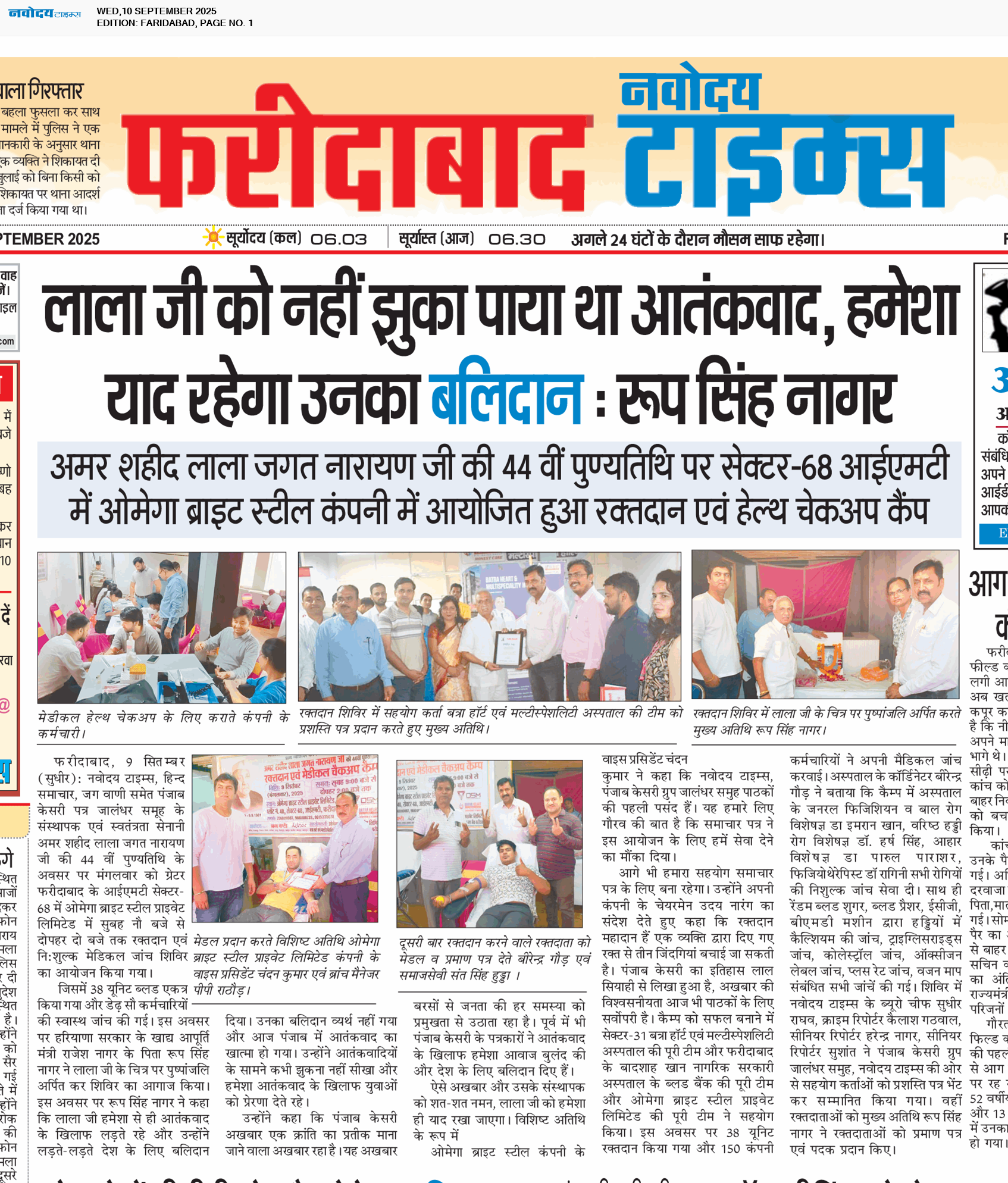 Faridabad 9/10/2025 12:00:00 AM