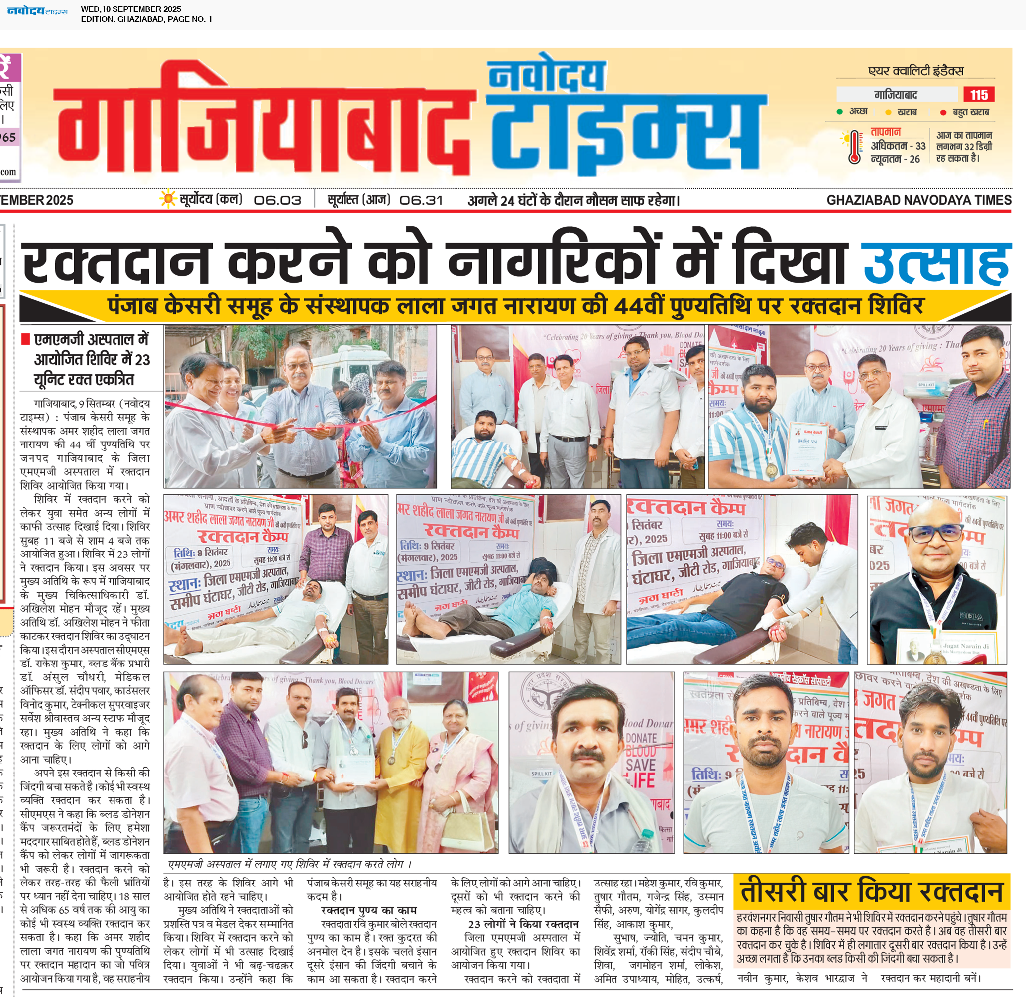 Ghaziabad 9/10/2025 12:00:00 AM