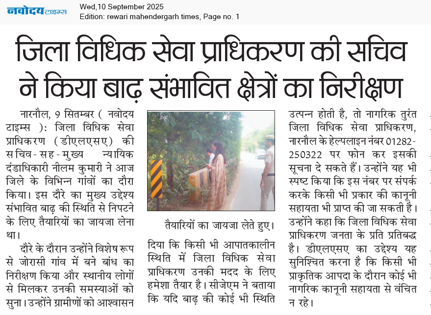 REWARI MAHENDERGARH TIMES 9/10/2025 12:00:00 AM