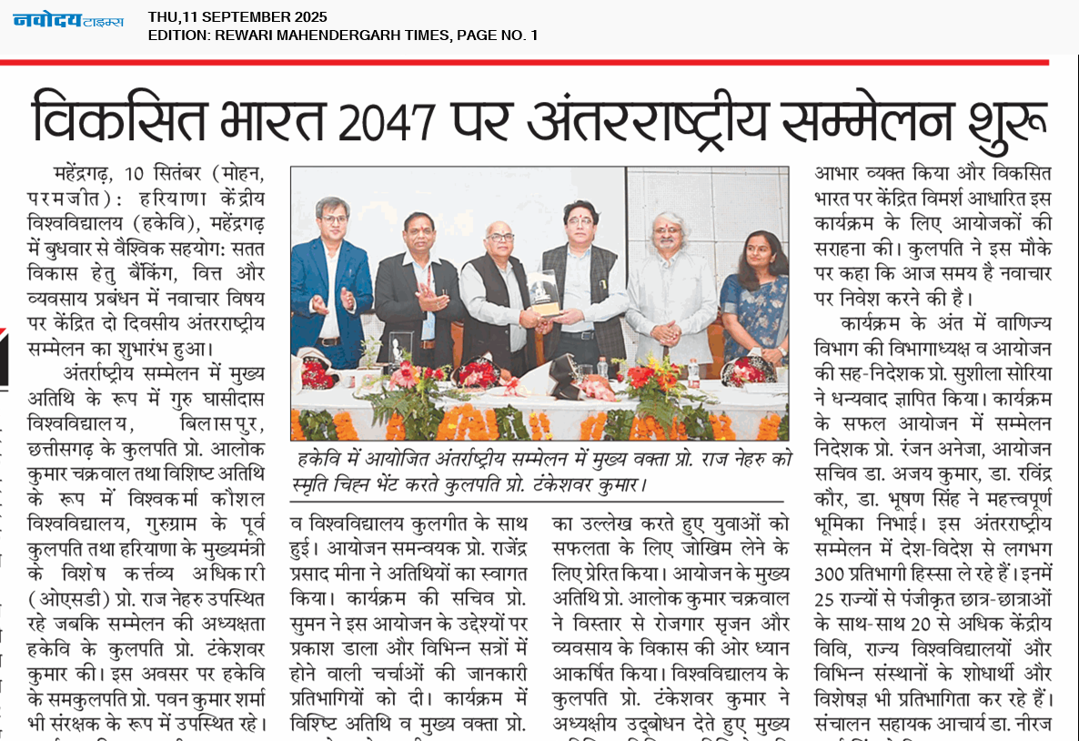 REWARI MAHENDERGARH TIMES 9/11/2025 12:00:00 AM