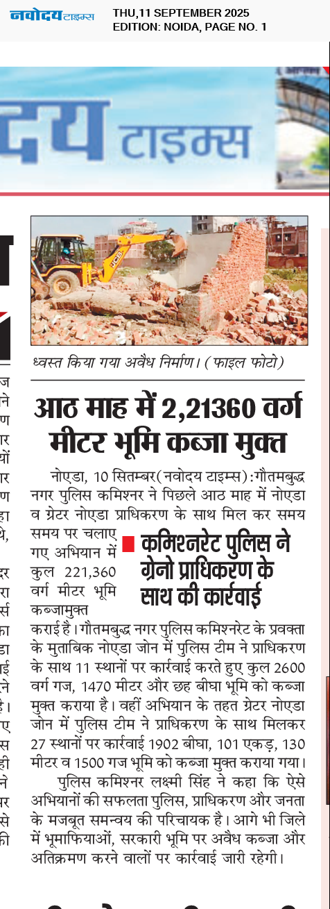 Noida 9/11/2025 12:00:00 AM