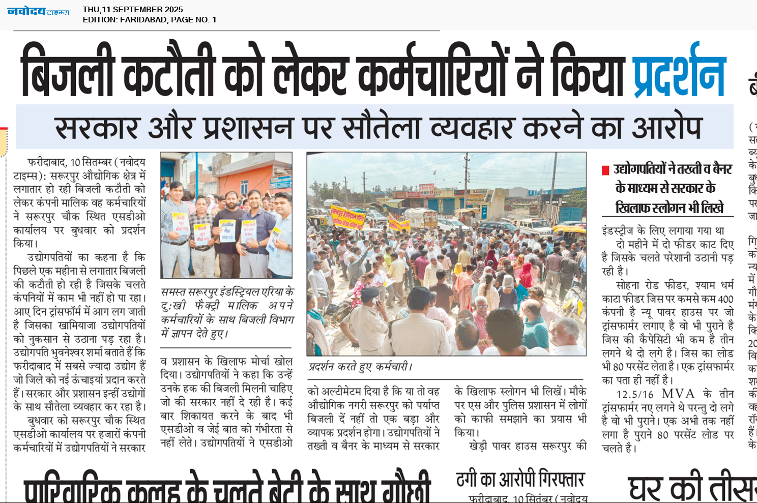 Faridabad 9/11/2025 12:00:00 AM