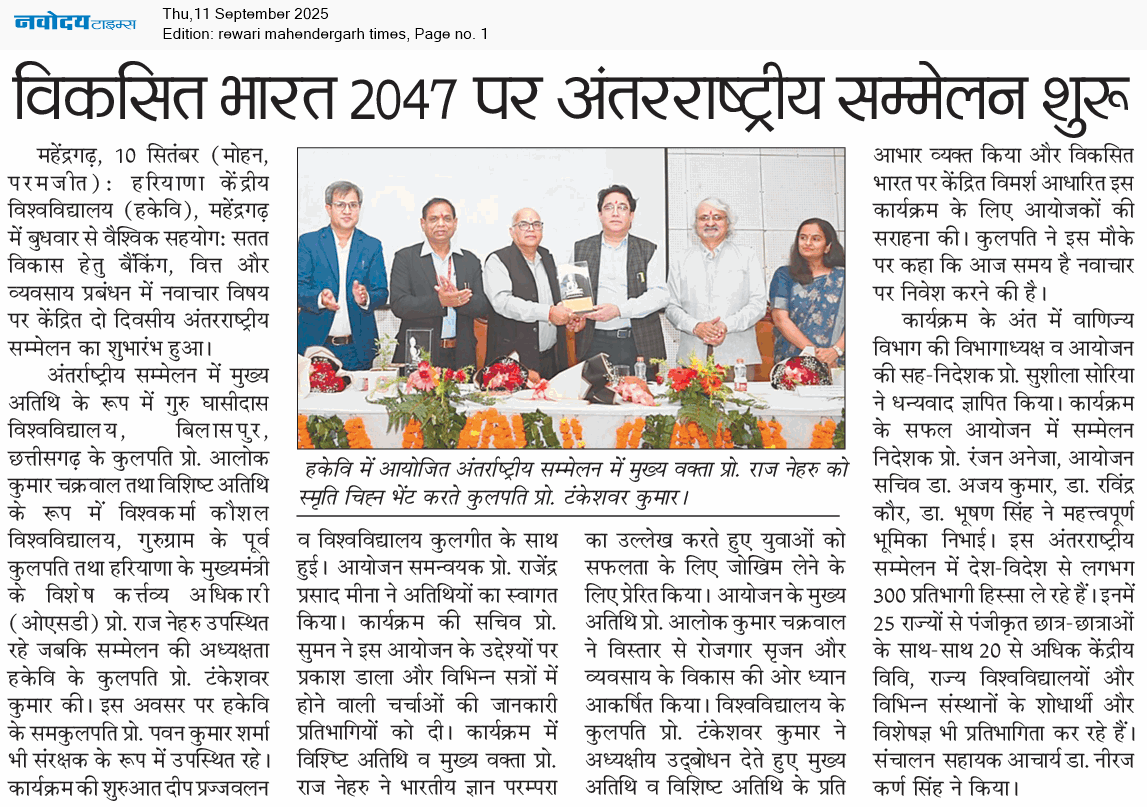 REWARI MAHENDERGARH TIMES 9/11/2025 12:00:00 AM