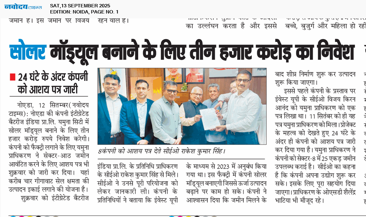 Noida 9/13/2025 12:00:00 AM