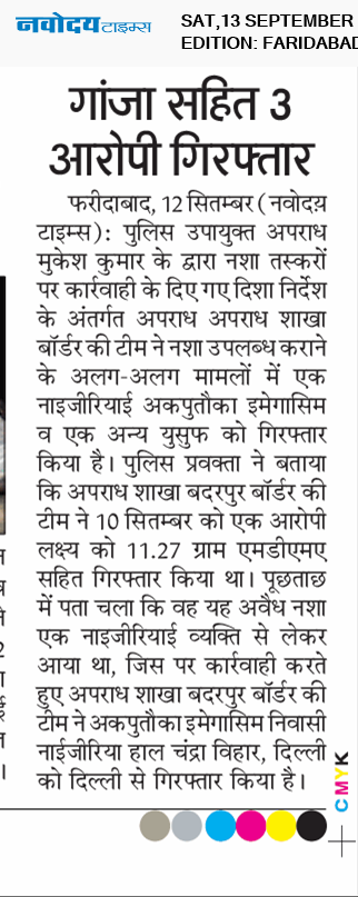 Faridabad 9/13/2025 12:00:00 AM