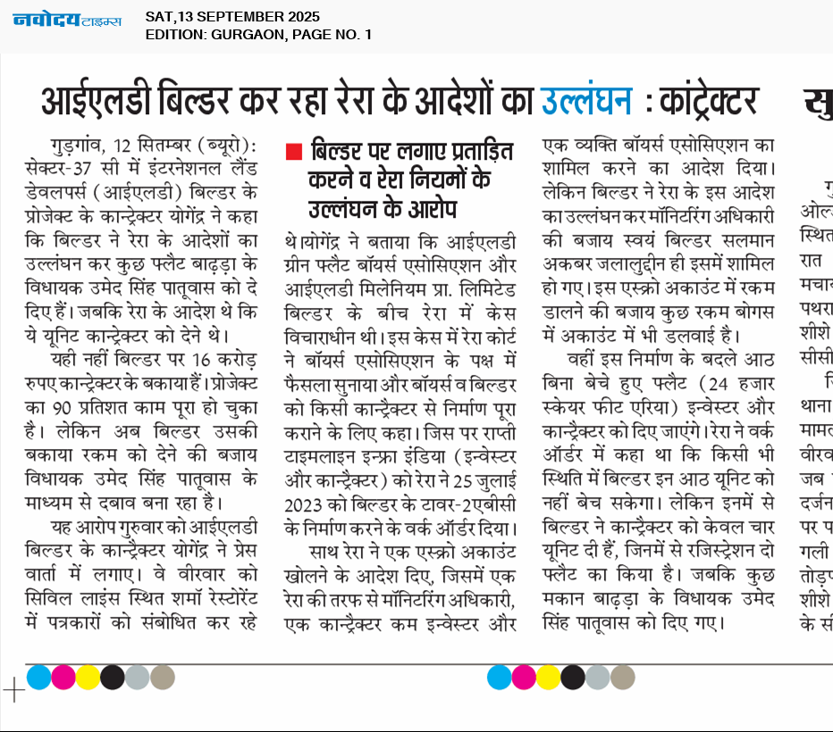 Gurgaon 9/13/2025 12:00:00 AM