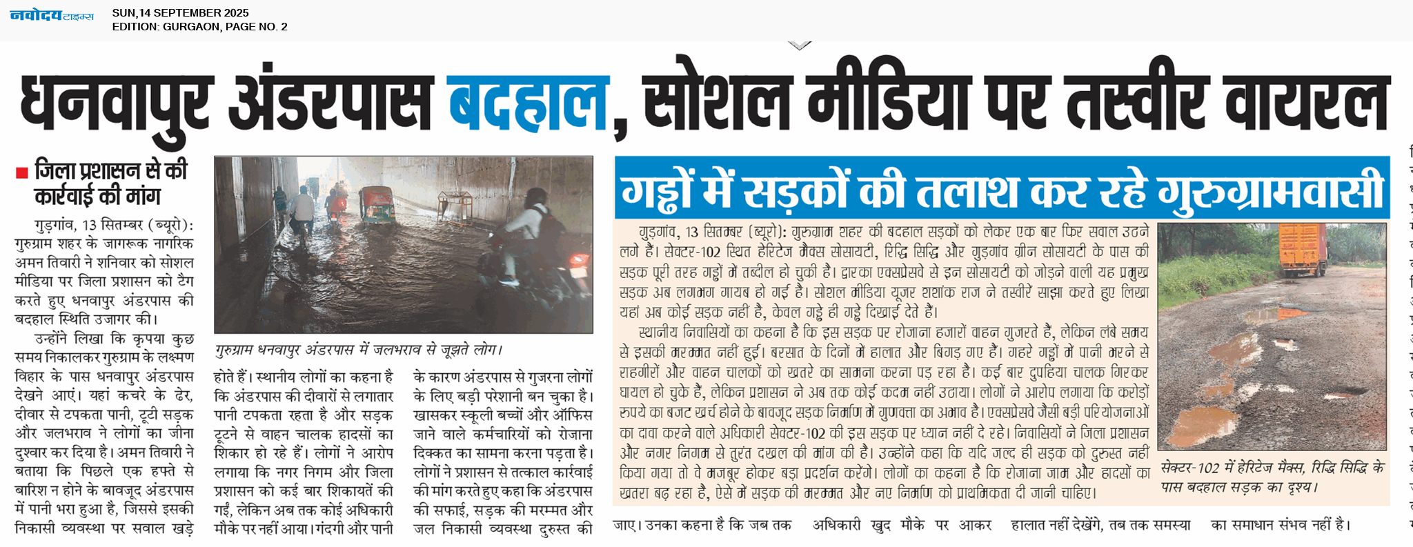 Gurgaon 9/14/2025 12:00:00 AM