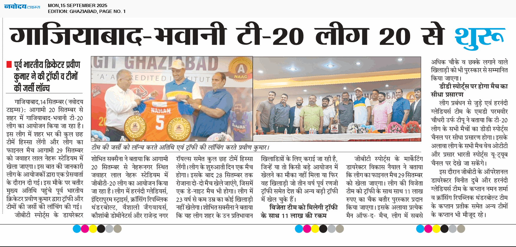 Ghaziabad 9/15/2025 12:00:00 AM