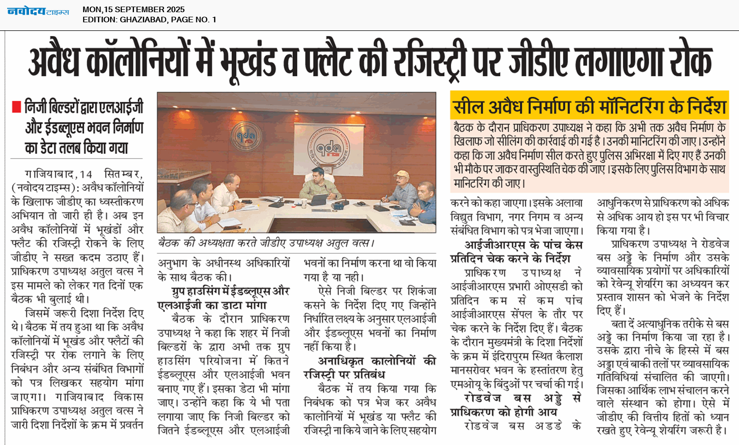 Ghaziabad 9/15/2025 12:00:00 AM