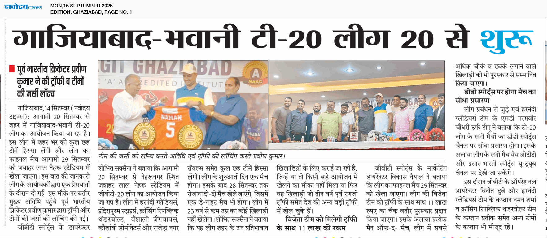 Ghaziabad 9/15/2025 12:00:00 AM