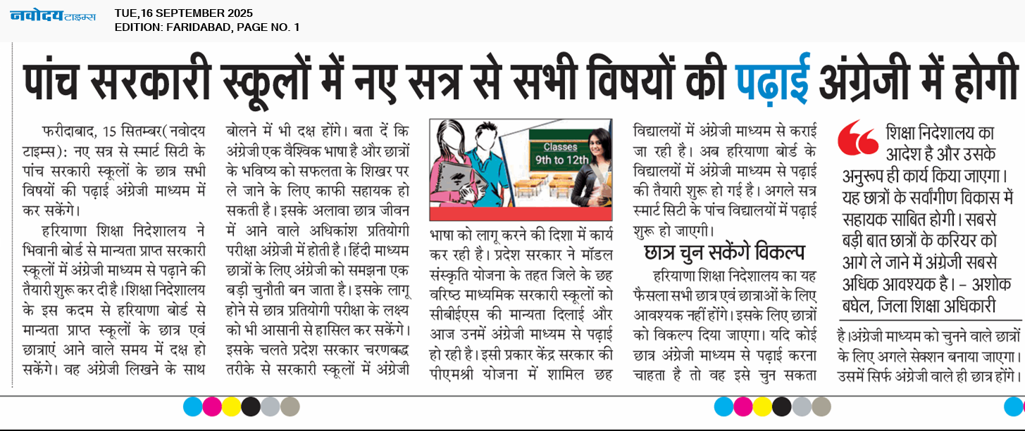 Faridabad 9/16/2025 12:00:00 AM