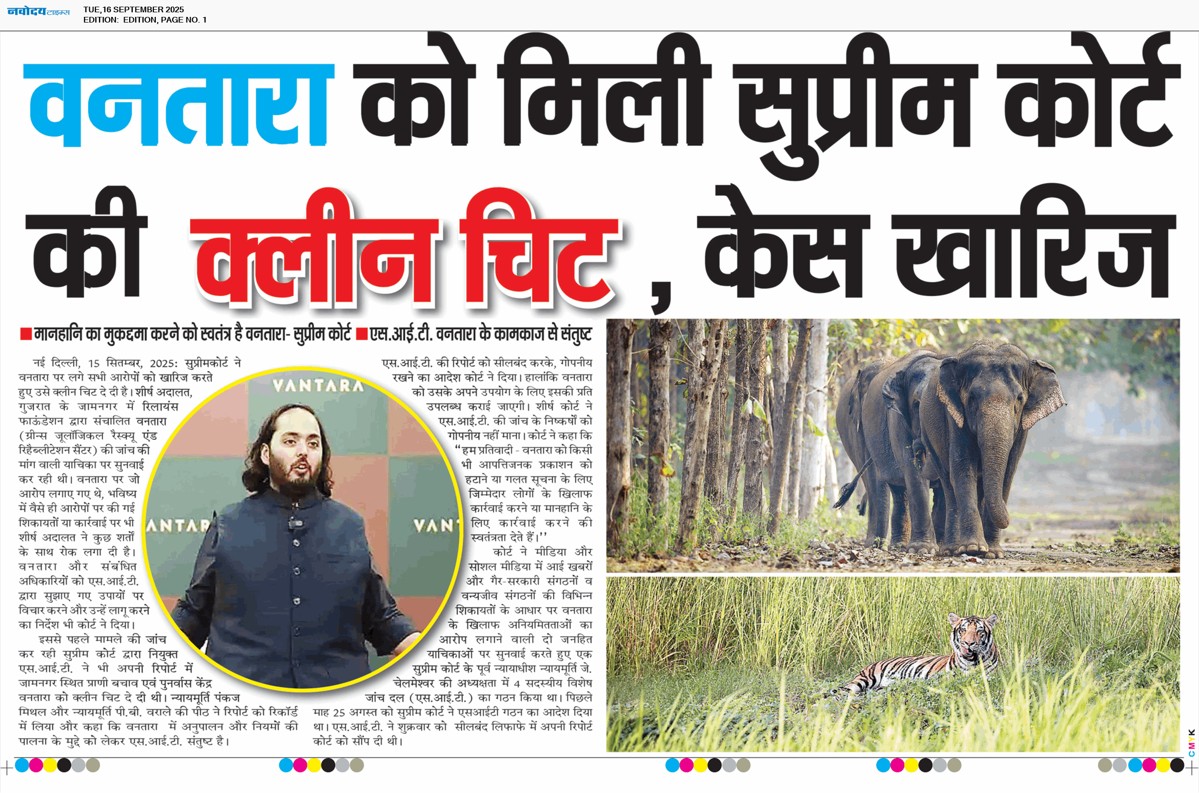 Main Edition 9/16/2025 12:00:00 AM