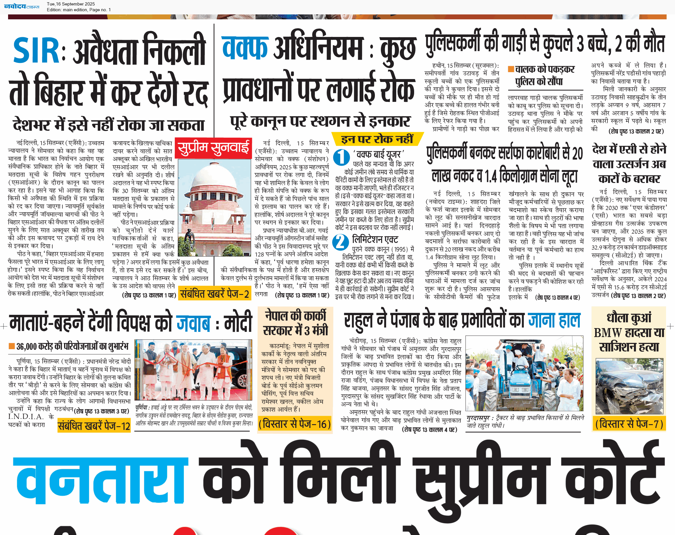 Main Edition 9/16/2025 12:00:00 AM