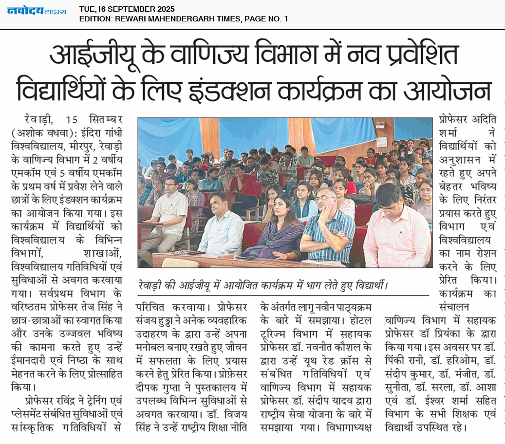 REWARI MAHENDERGARH TIMES 9/16/2025 12:00:00 AM