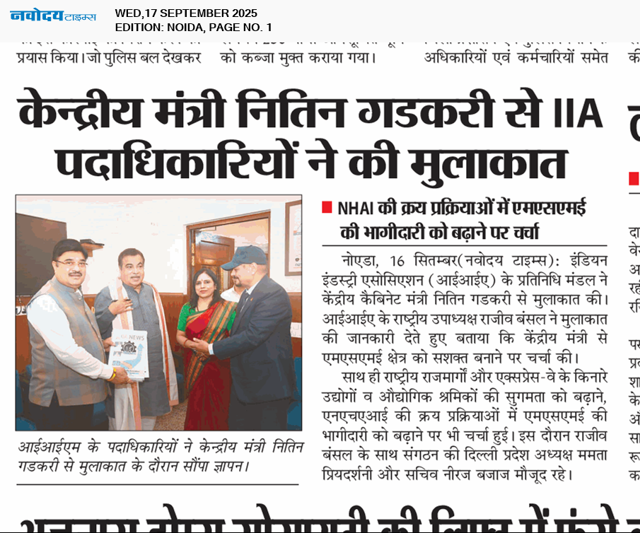 Noida 9/17/2025 12:00:00 AM