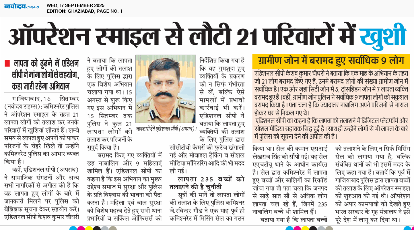 Ghaziabad 9/17/2025 12:00:00 AM