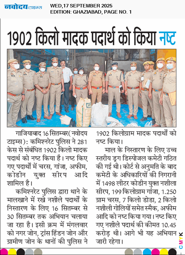 Ghaziabad 9/17/2025 12:00:00 AM