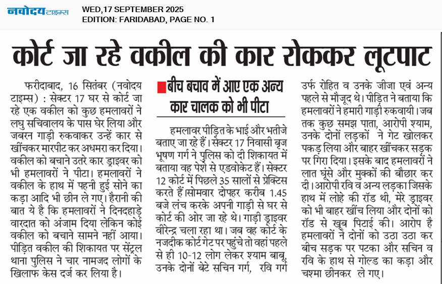 Faridabad 9/17/2025 12:00:00 AM
