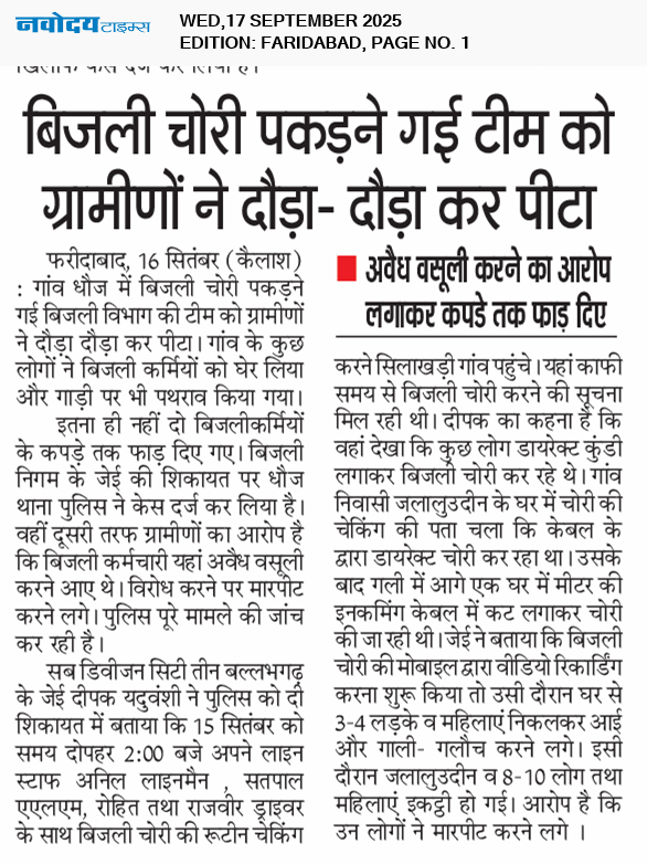 Faridabad 9/17/2025 12:00:00 AM