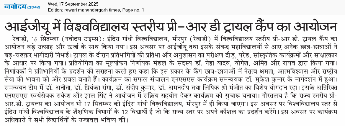 REWARI MAHENDERGARH TIMES 9/17/2025 12:00:00 AM