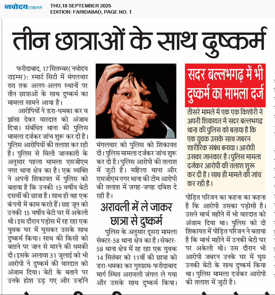 Faridabad 9/18/2025 12:00:00 AM