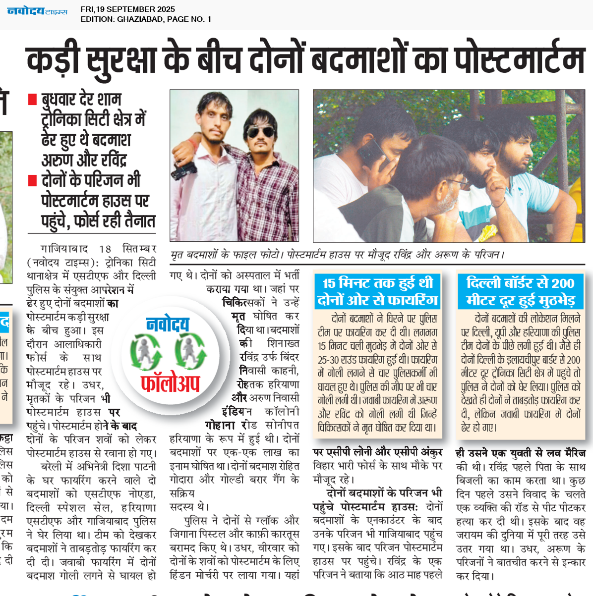 Ghaziabad 9/19/2025 12:00:00 AM
