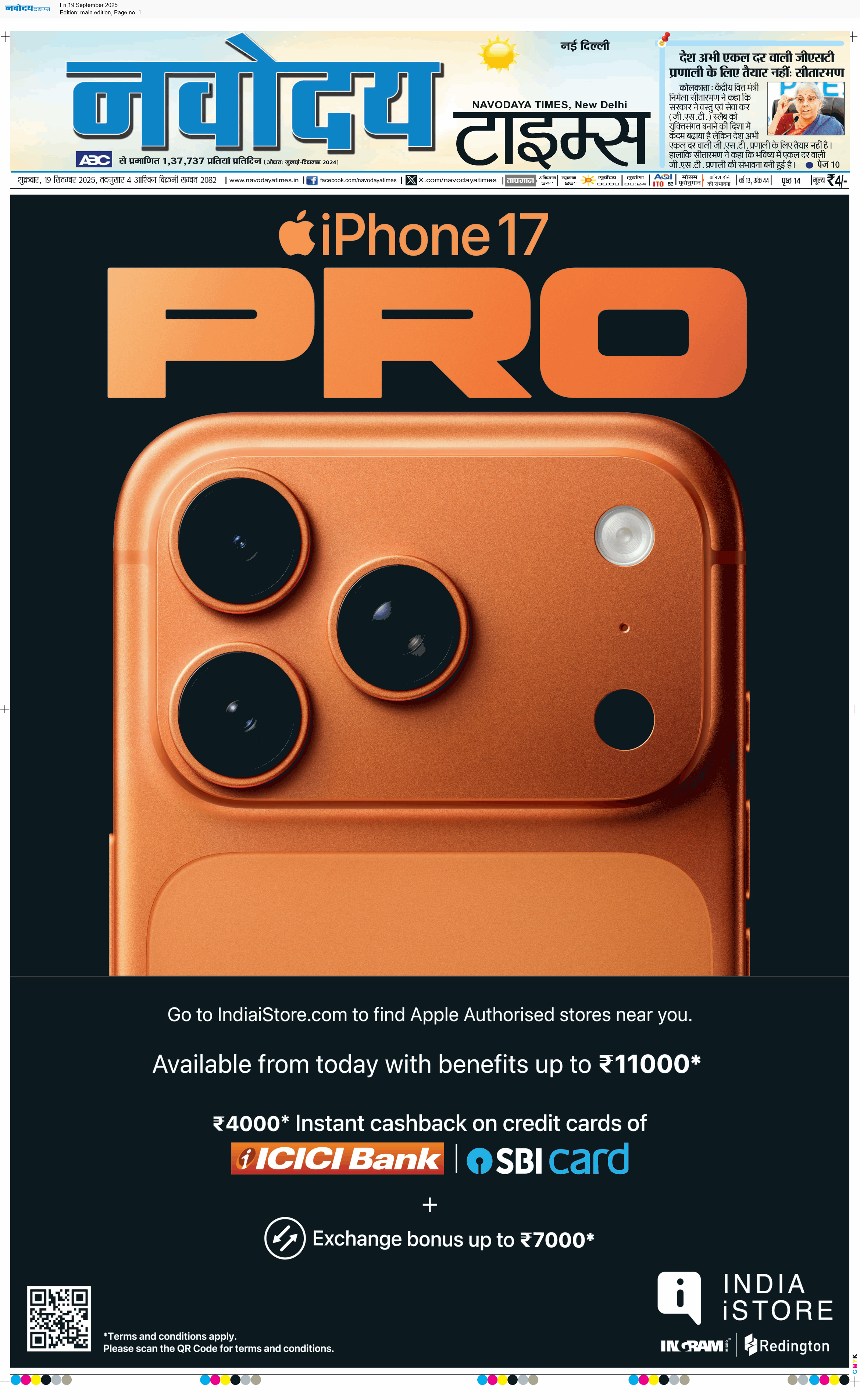 Main Edition 9/19/2025 12:00:00 AM