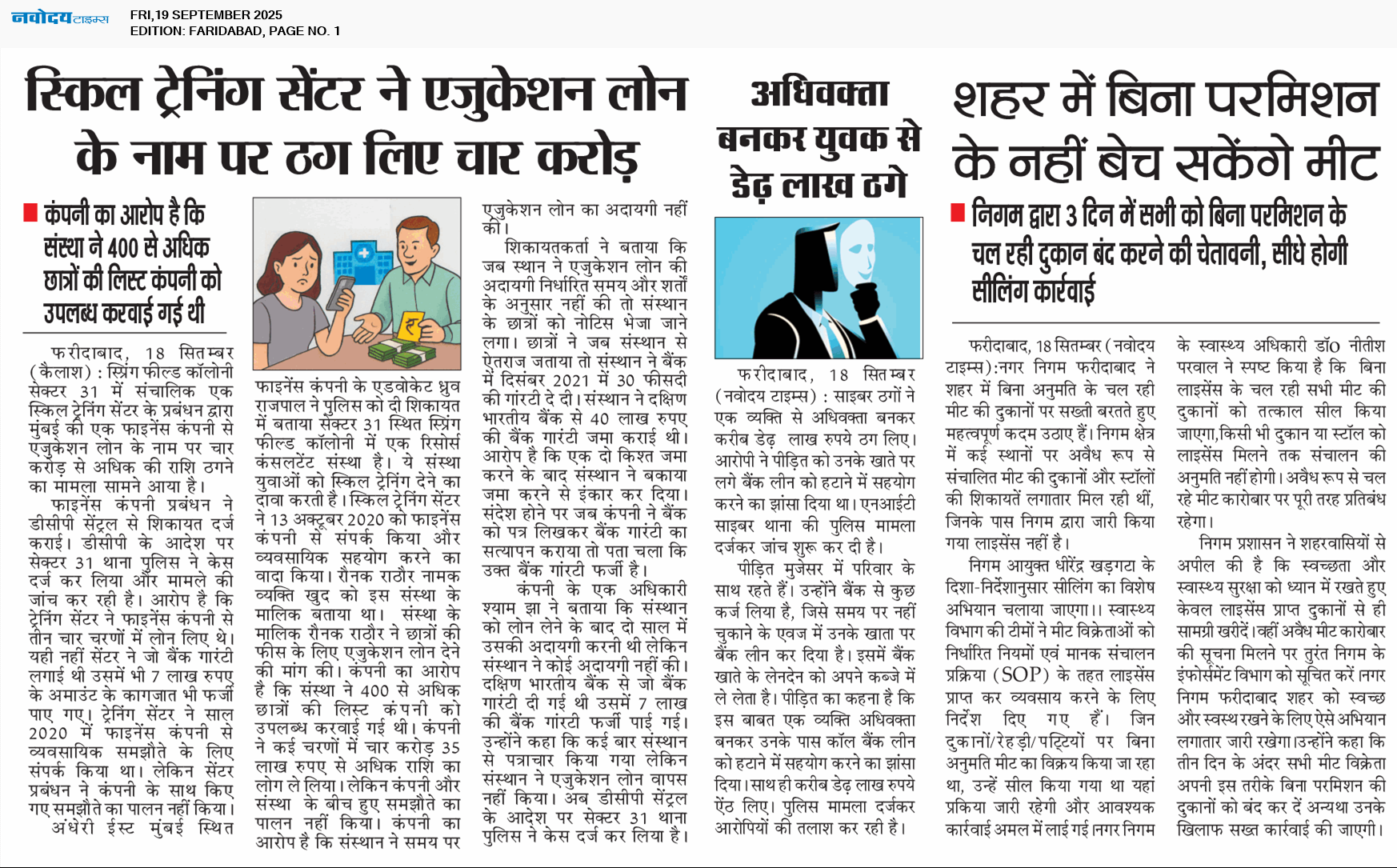 Faridabad 9/19/2025 12:00:00 AM