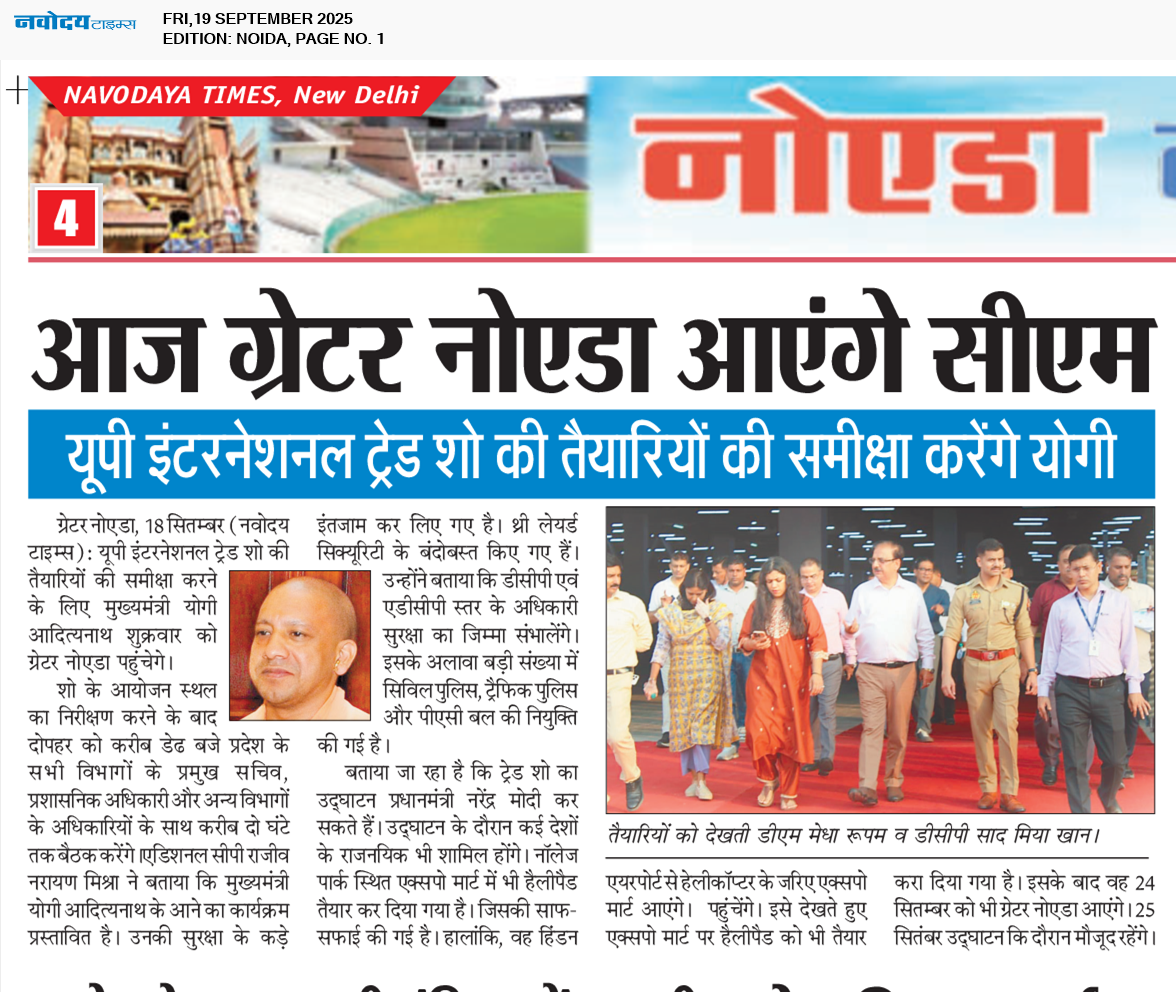 Noida 9/19/2025 12:00:00 AM