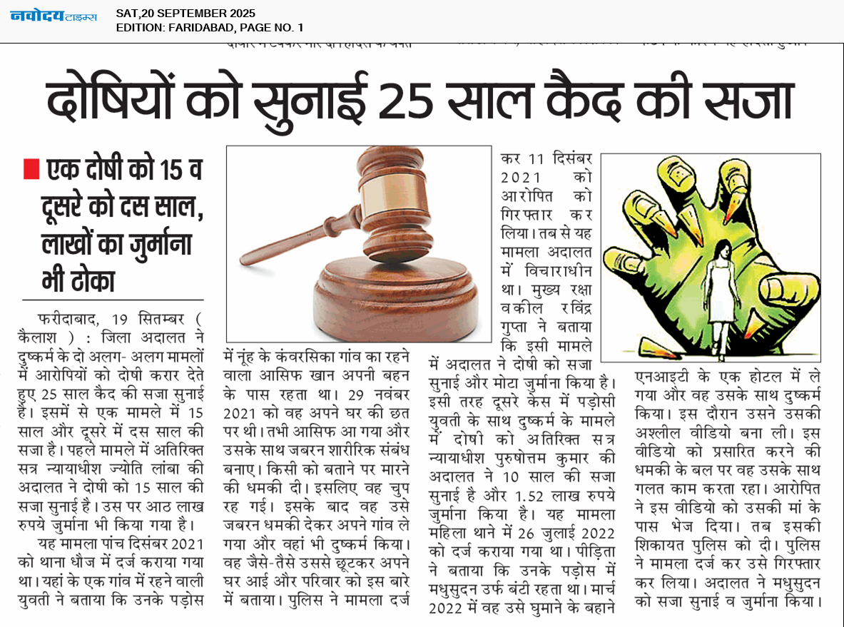 Faridabad 9/20/2025 12:00:00 AM