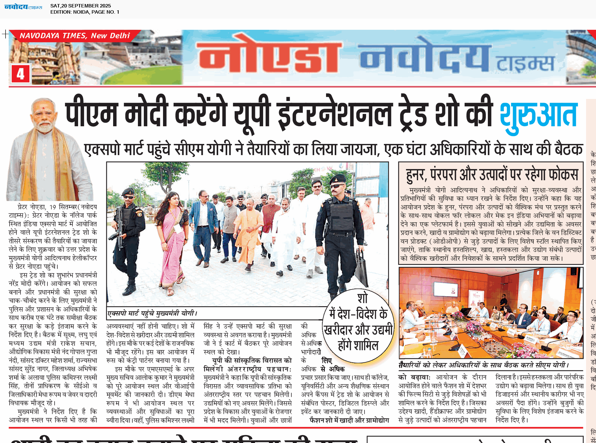 Noida 9/20/2025 12:00:00 AM