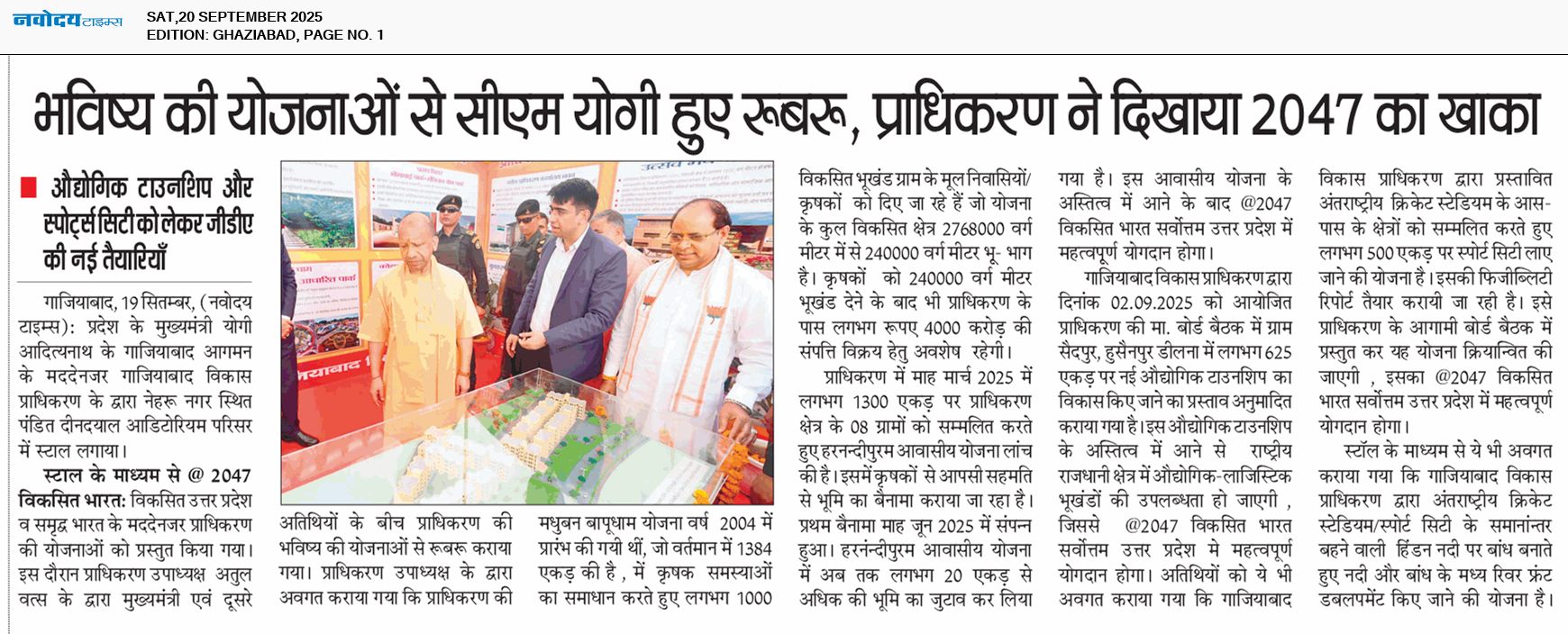 Ghaziabad 9/20/2025 12:00:00 AM