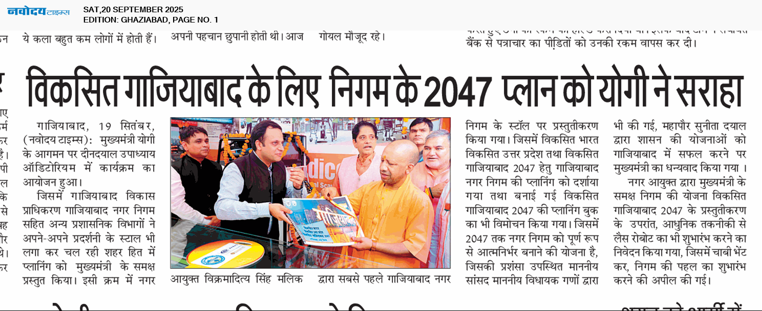 Ghaziabad 9/20/2025 12:00:00 AM