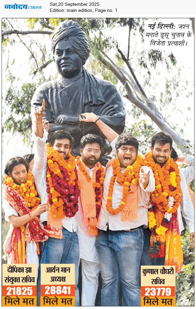 Main Edition 9/20/2025 12:00:00 AM