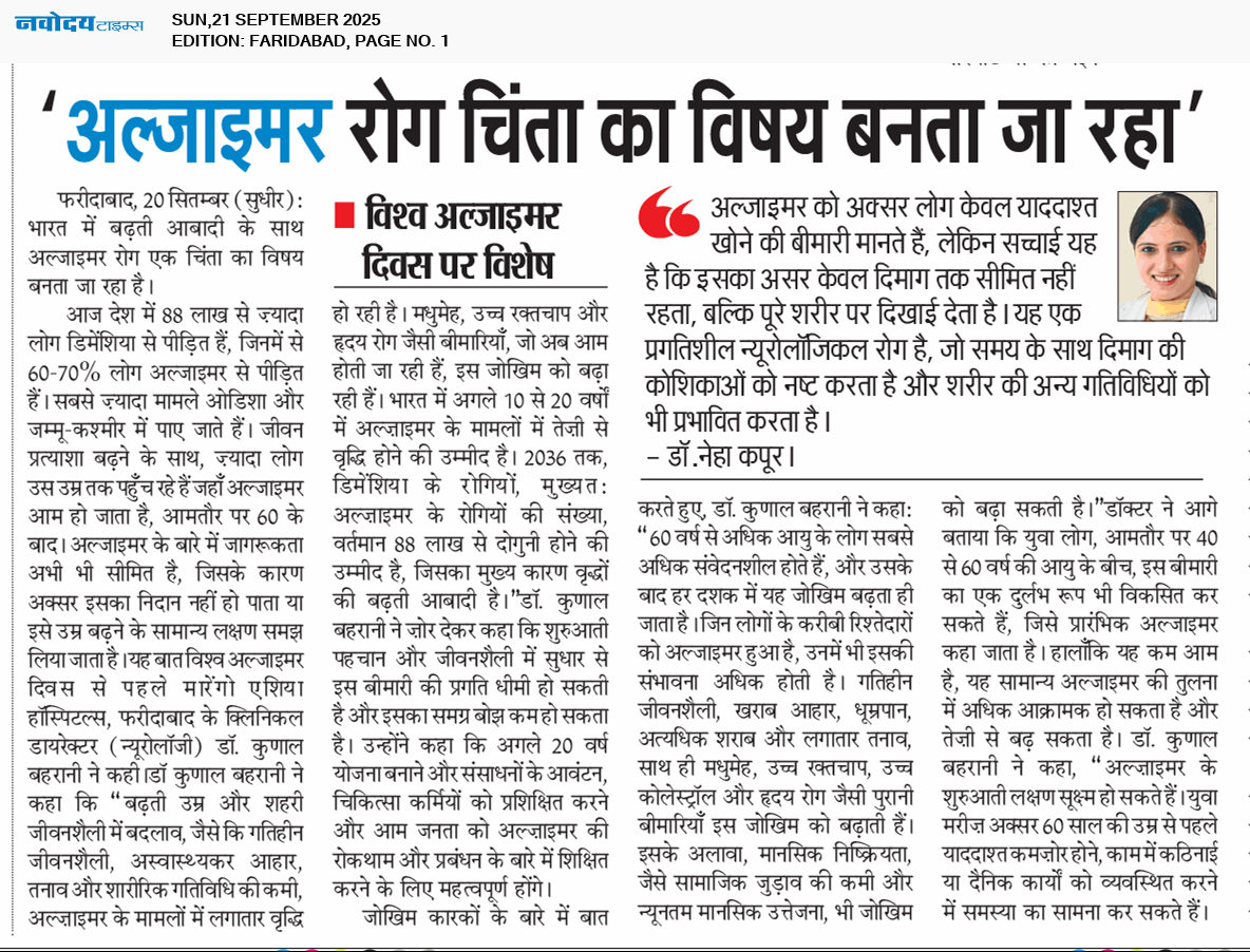 Faridabad 9/21/2025 12:00:00 AM