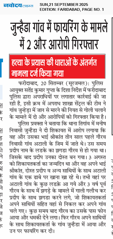 Faridabad 9/21/2025 12:00:00 AM
