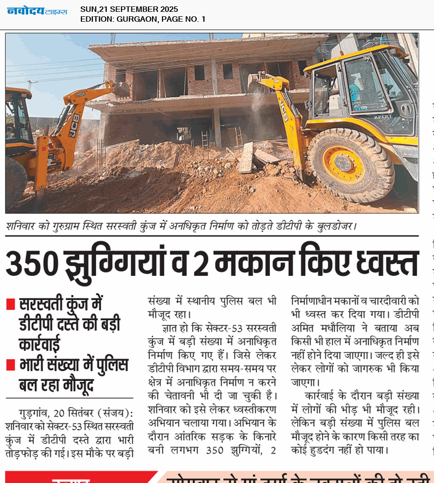 Gurgaon 9/21/2025 12:00:00 AM