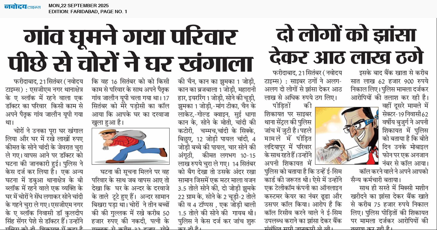 Faridabad 9/22/2025 12:00:00 AM