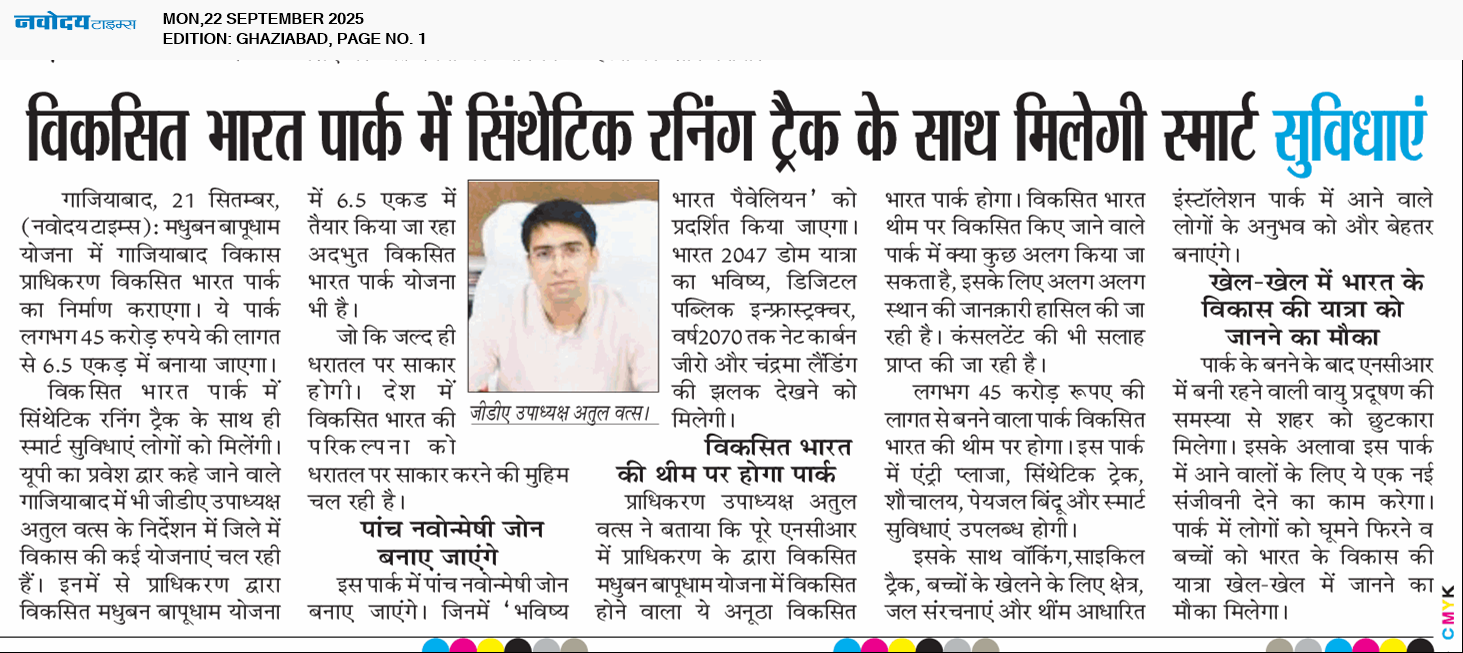 Ghaziabad 9/22/2025 12:00:00 AM