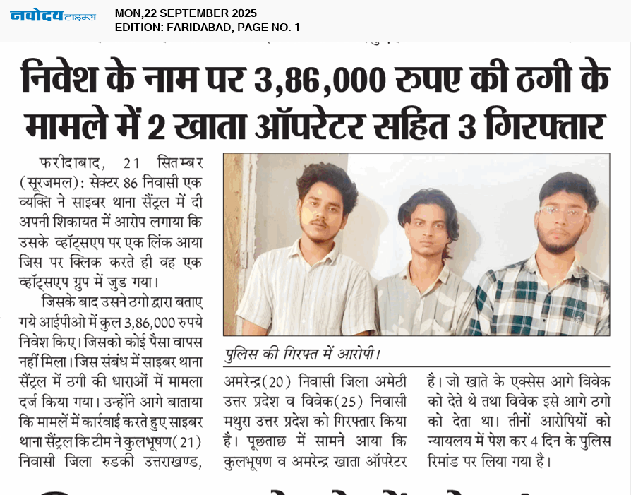 Faridabad 9/22/2025 12:00:00 AM