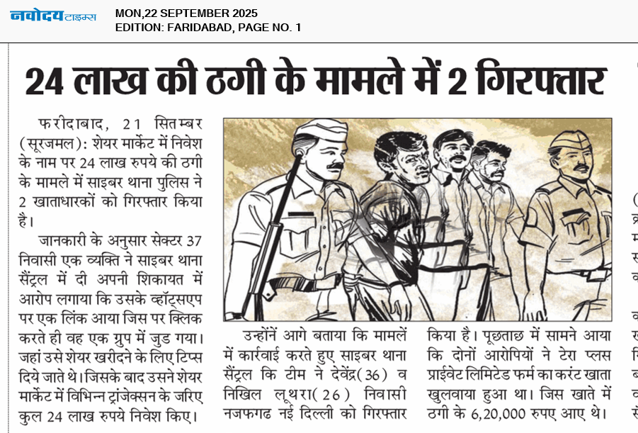 Faridabad 9/22/2025 12:00:00 AM