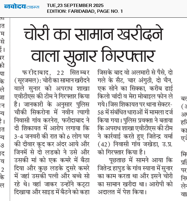 Faridabad 9/23/2025 12:00:00 AM