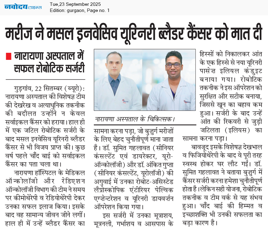 Gurgaon 9/23/2025 12:00:00 AM