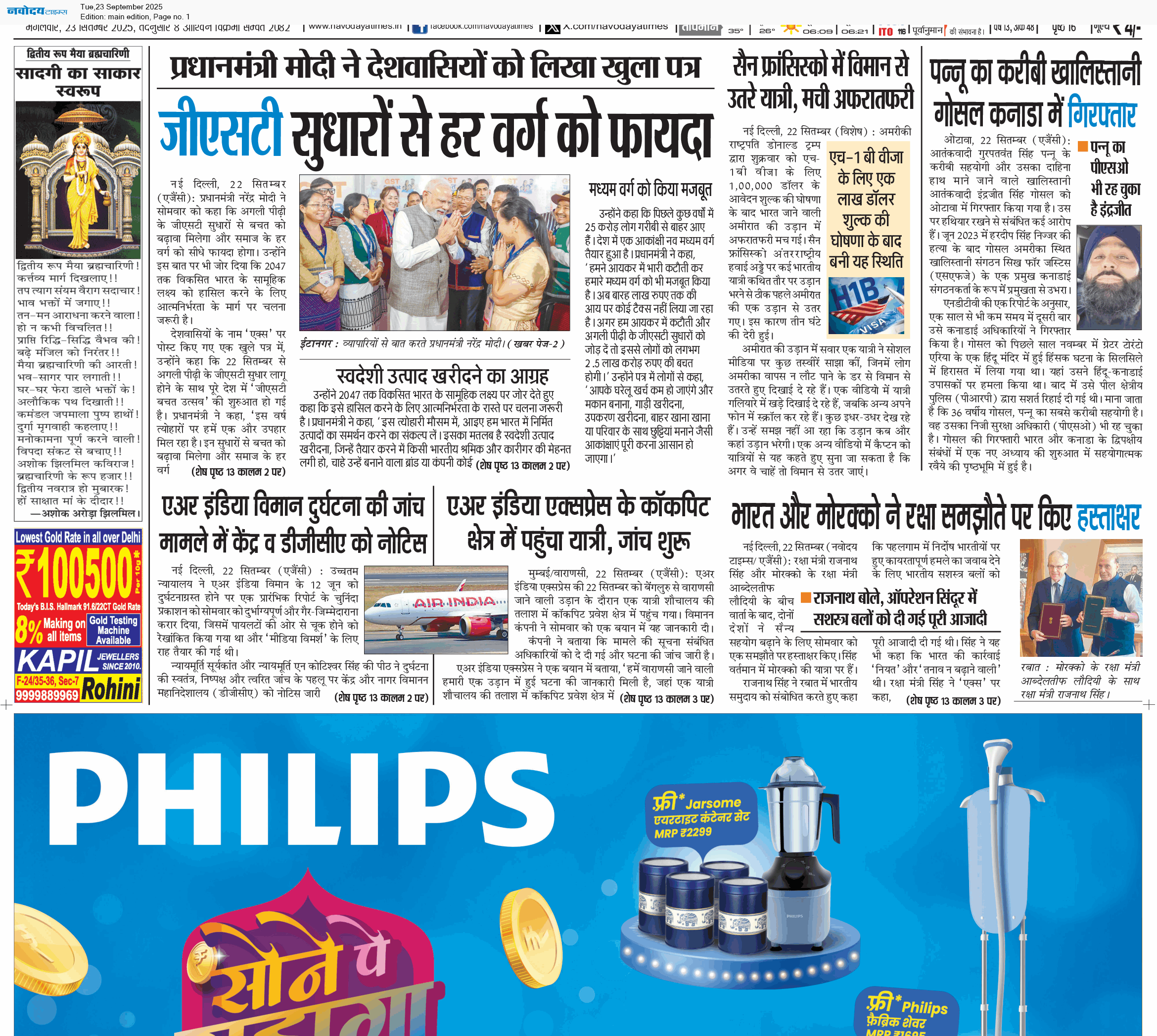 Main Edition 9/23/2025 12:00:00 AM